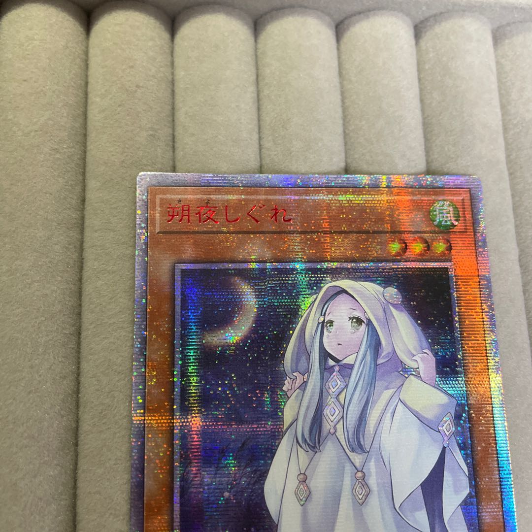 朔夜しぐれ 美品　アジア　しぐれ　20th 20thシークレットレア