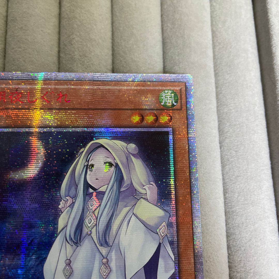 朔夜しぐれ 美品　アジア　しぐれ　20th 20thシークレットレア