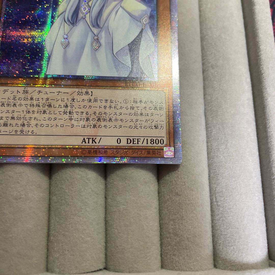 朔夜しぐれ 美品　アジア　しぐれ　20th 20thシークレットレア