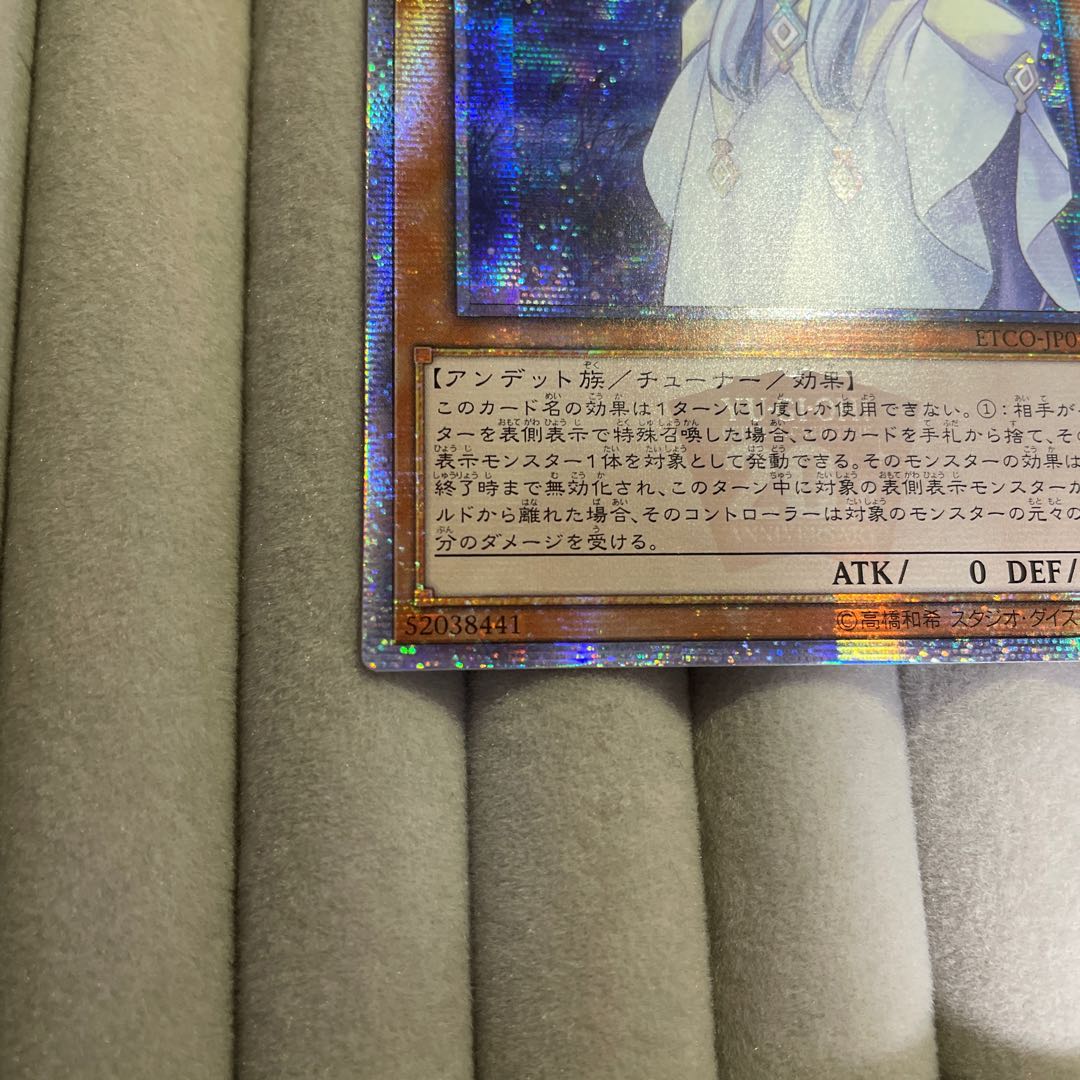 朔夜しぐれ 美品　アジア　しぐれ　20th 20thシークレットレア