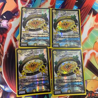 ナゾの光・リリアング SR