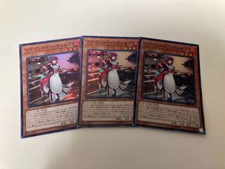 ドラゴンメイド・ティルル スーパーレア