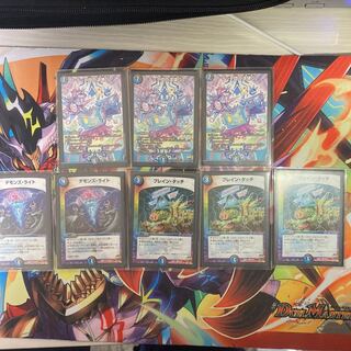 テック団の波壊Go!