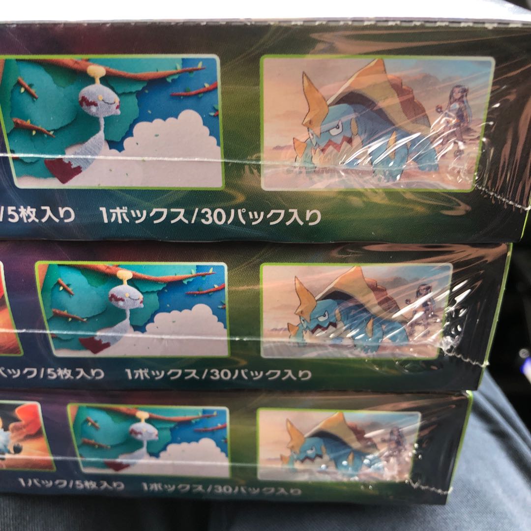 即日発送　3BOX 未開封！