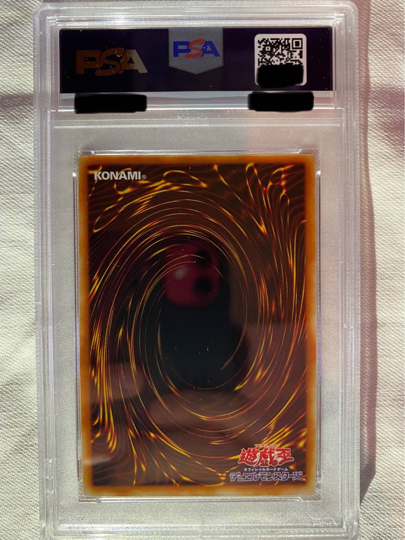 【GW限定特価】【PSA9】鑑定済み 混沌帝龍 終焉の使者 レリーフ