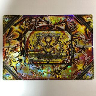 FORBIDDEN STAR -世界最後の日-｜終焉の禁断 ドルマゲドンX