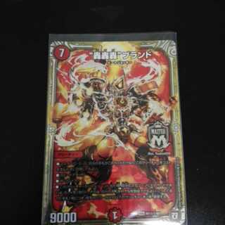 轟轟轟ブランド　シク１