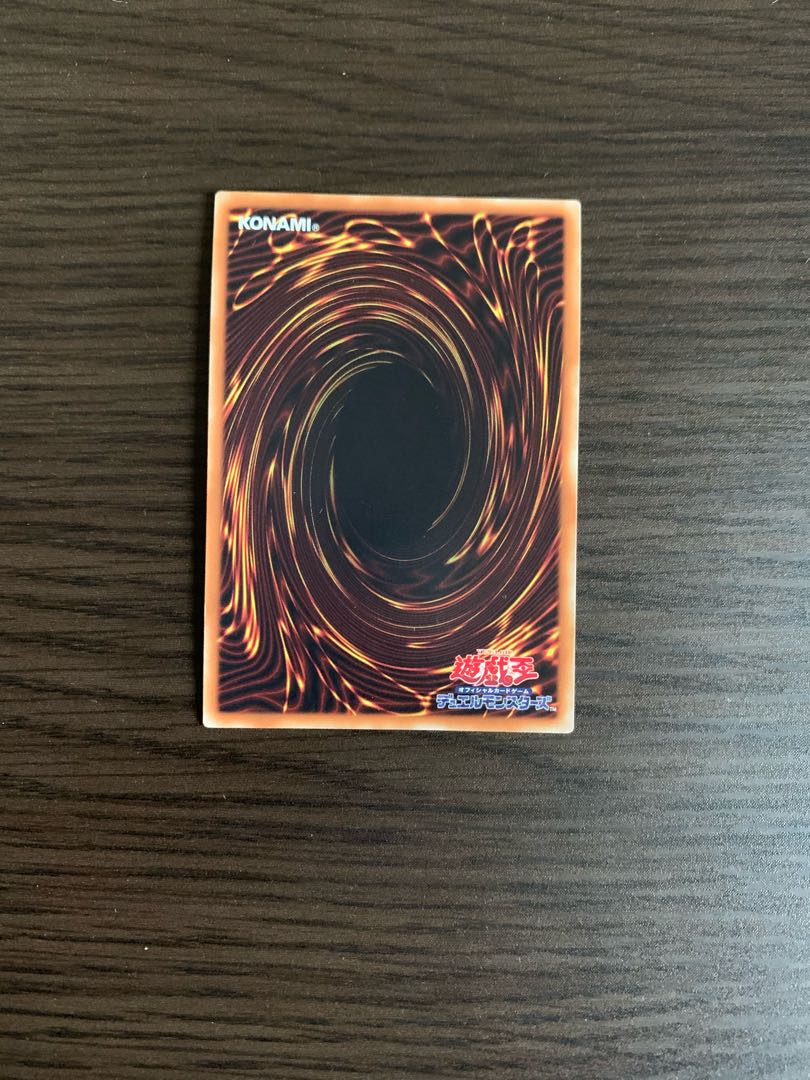 輝光竜フォトン・ブラスト・ドラゴン ウルトラレア