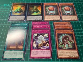 先史遺産ヴィマナ レリーフ ウルトラ その他セット