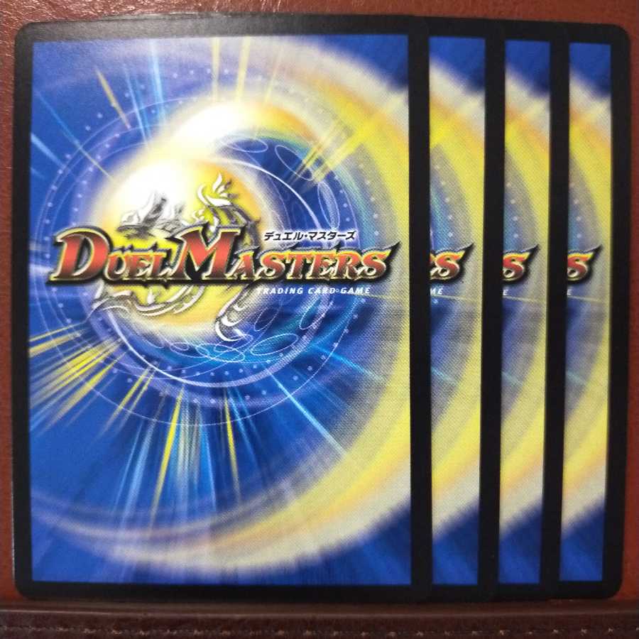 セット割引 Disガンバ