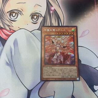 ハマ様専用SALE守護天霊ロガエス シークレットレア