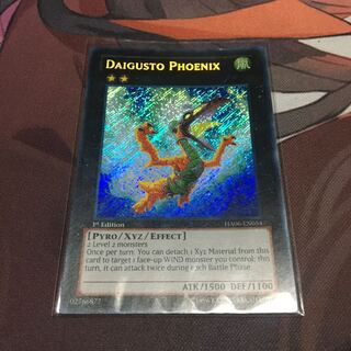 English Digastaphenics Secret