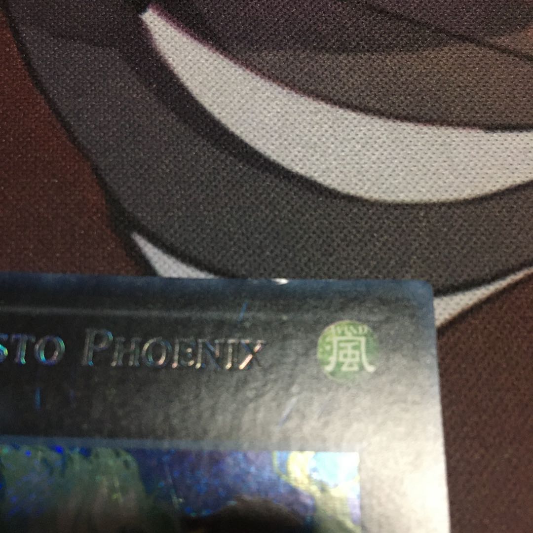 English Digastaphenics Secret