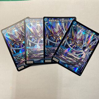 龍素記号Sr スペルサイクリカ SR ４枚