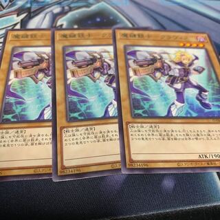 魔鍵銃士-クラヴィス レア