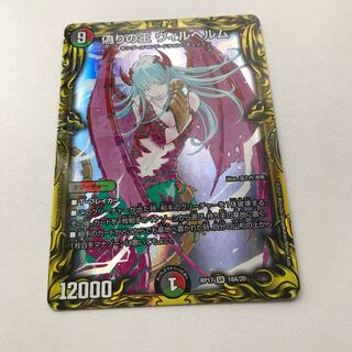 偽りの王 ヴィルヘルム(20thレア仕様)