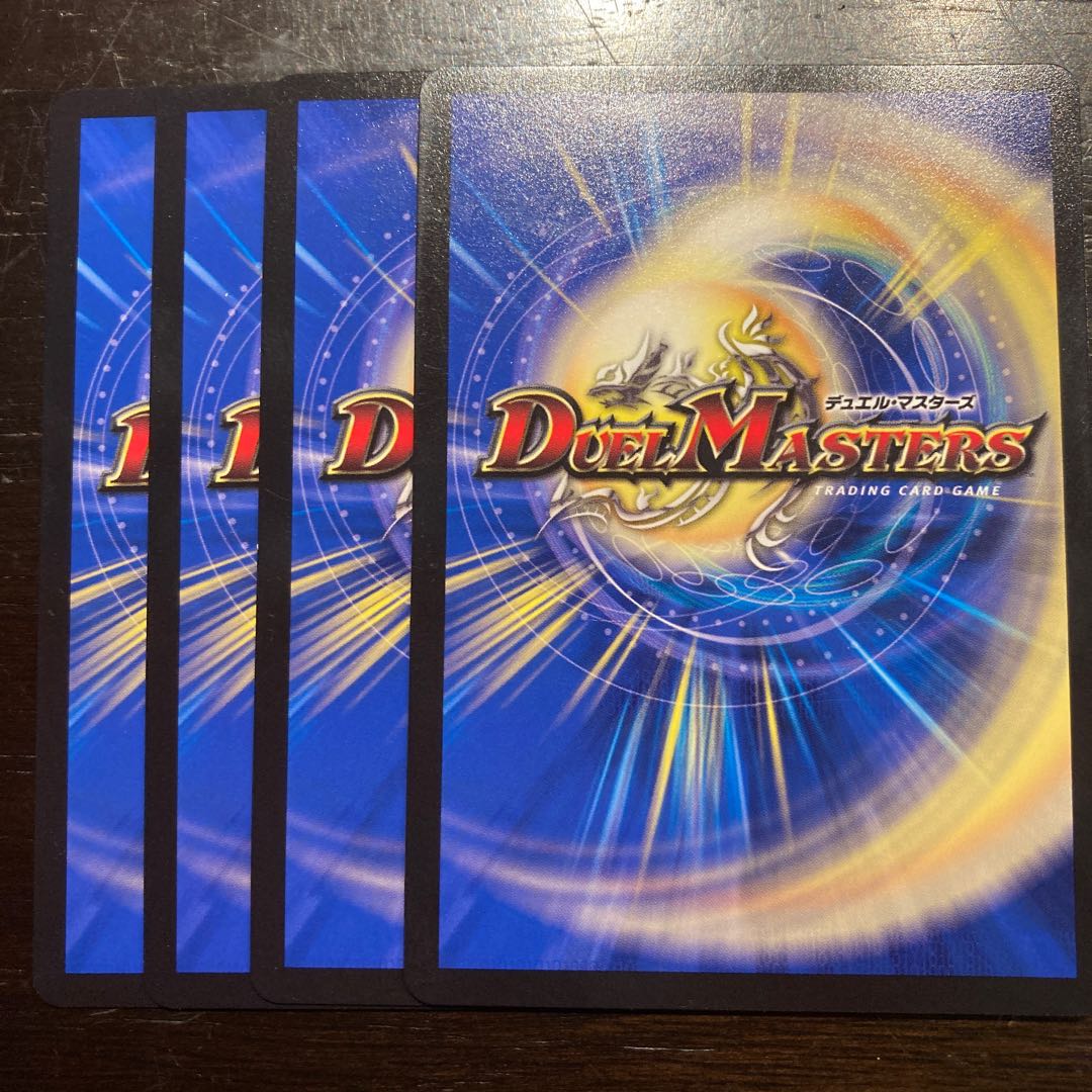 Totsugeki tank Bakugetto