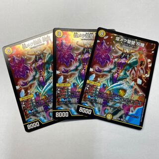 煌メク聖壁 灰瞳 SR ３枚