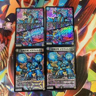 青魔道具　パーツ