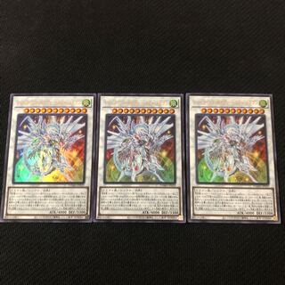 シューティング・セイヴァー・スター・ドラゴン ウルトラレア　3枚