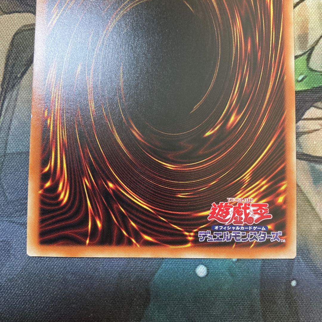 魔鍵召竜-アンドラビムス プリズマティックシークレットレア