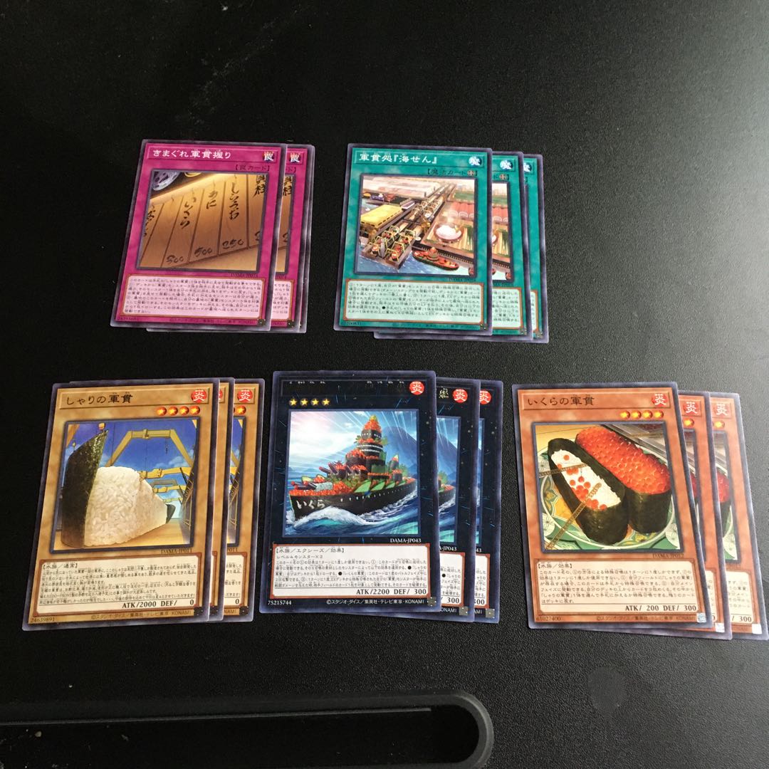 ★軍艦デッキ素材セット★