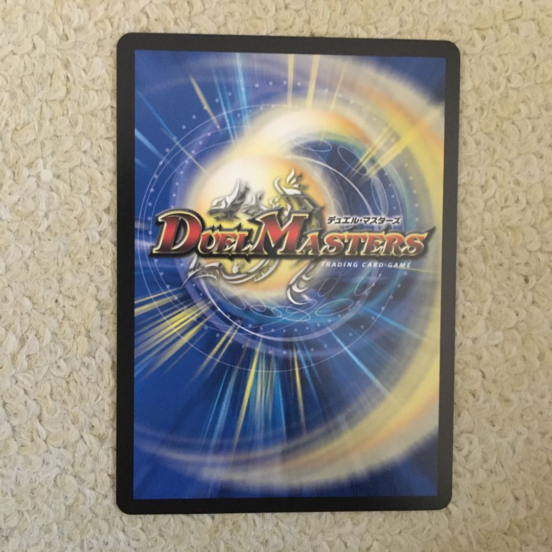 聖魔連結王 ドルファディロム(20thSPゴールドレア仕様) KGM