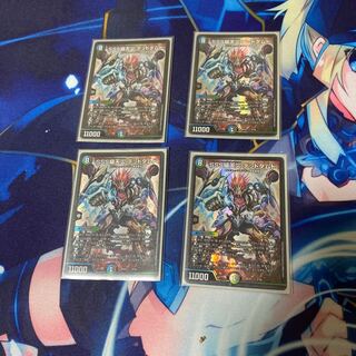 SSS級天災 デッドダムド