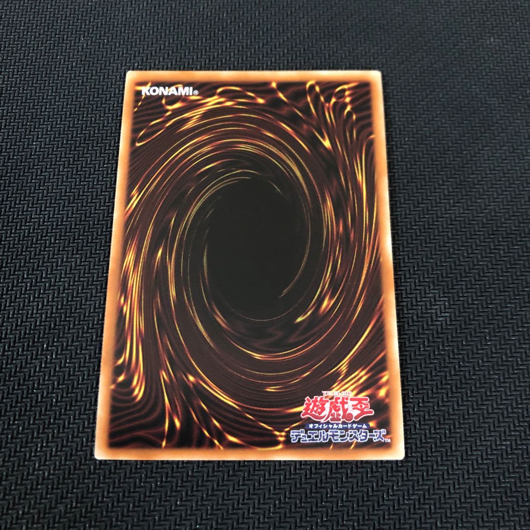 魔鍵召竜-アンドラビムス ウルトラレア