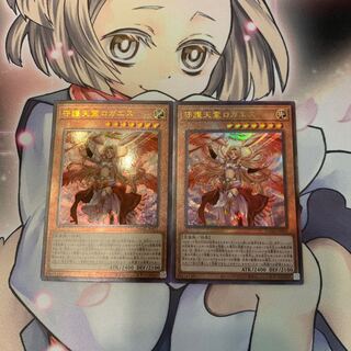 SALE守護天霊ロガエス アルティメットレア