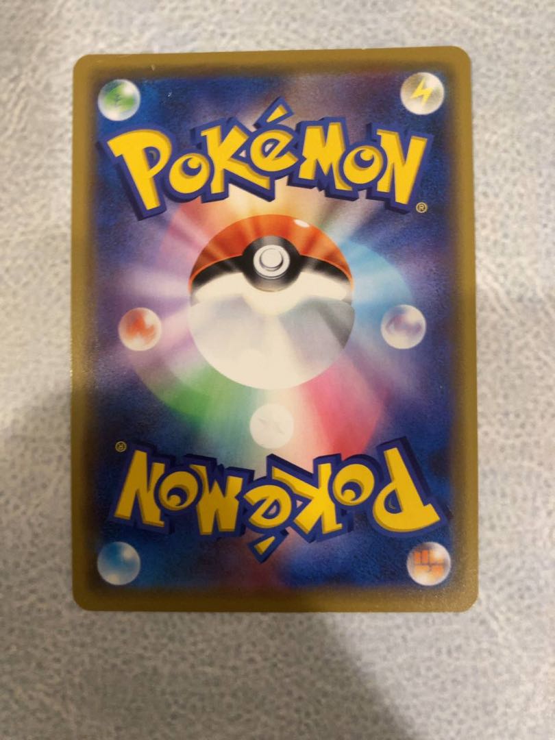 アローラキュウコンGX RR