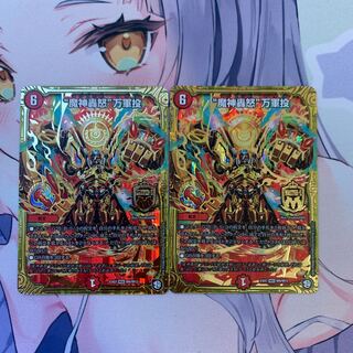 “魔神轟怒”万軍投