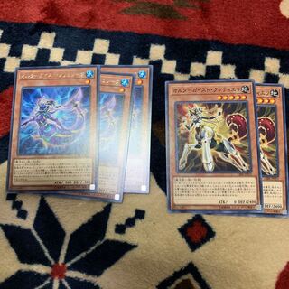 オルターガイストメリュシーク