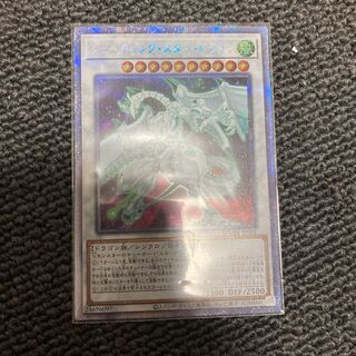 シューティング・スター・ドラゴン プリズマティックシークレットレア