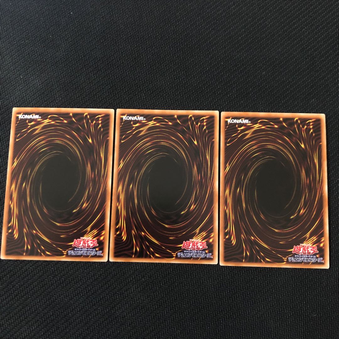 グランドレミコード・ミューゼシア スーパーレア 3枚