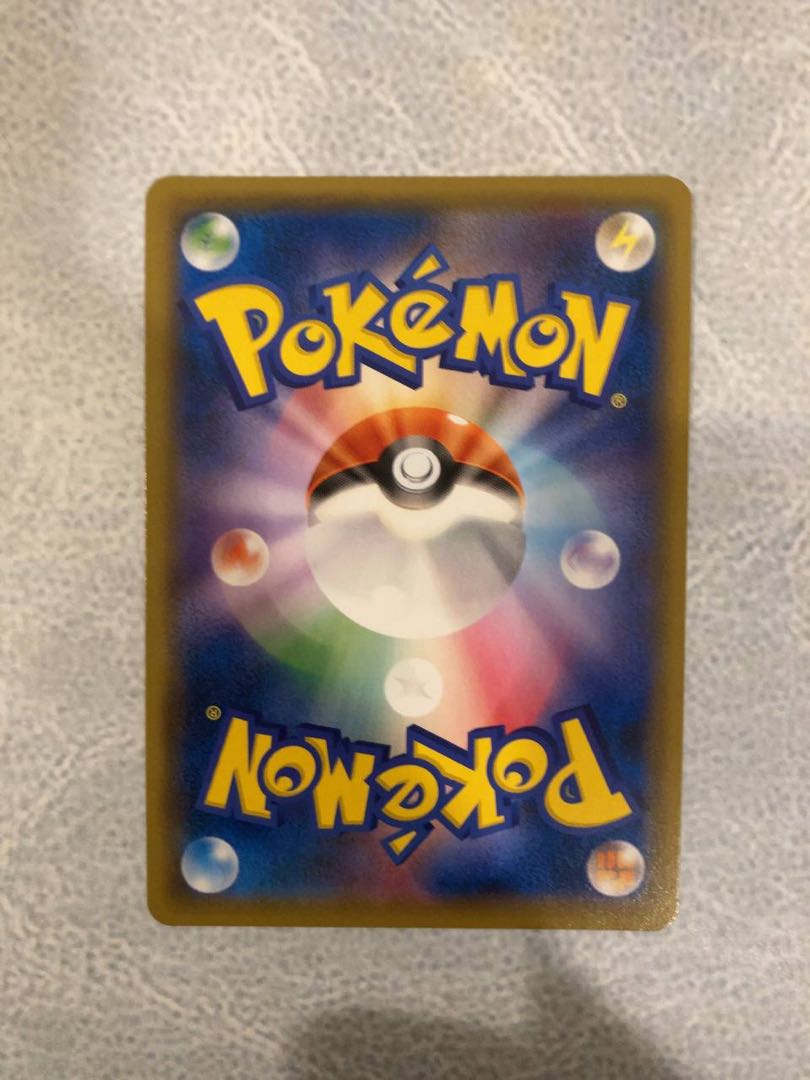 Green's Exploration SR