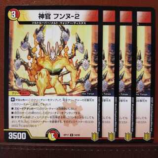 あささん専用　セット割引　神官 フンヌ-2