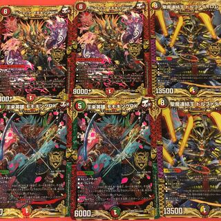 王来英雄 モモキングRX 他