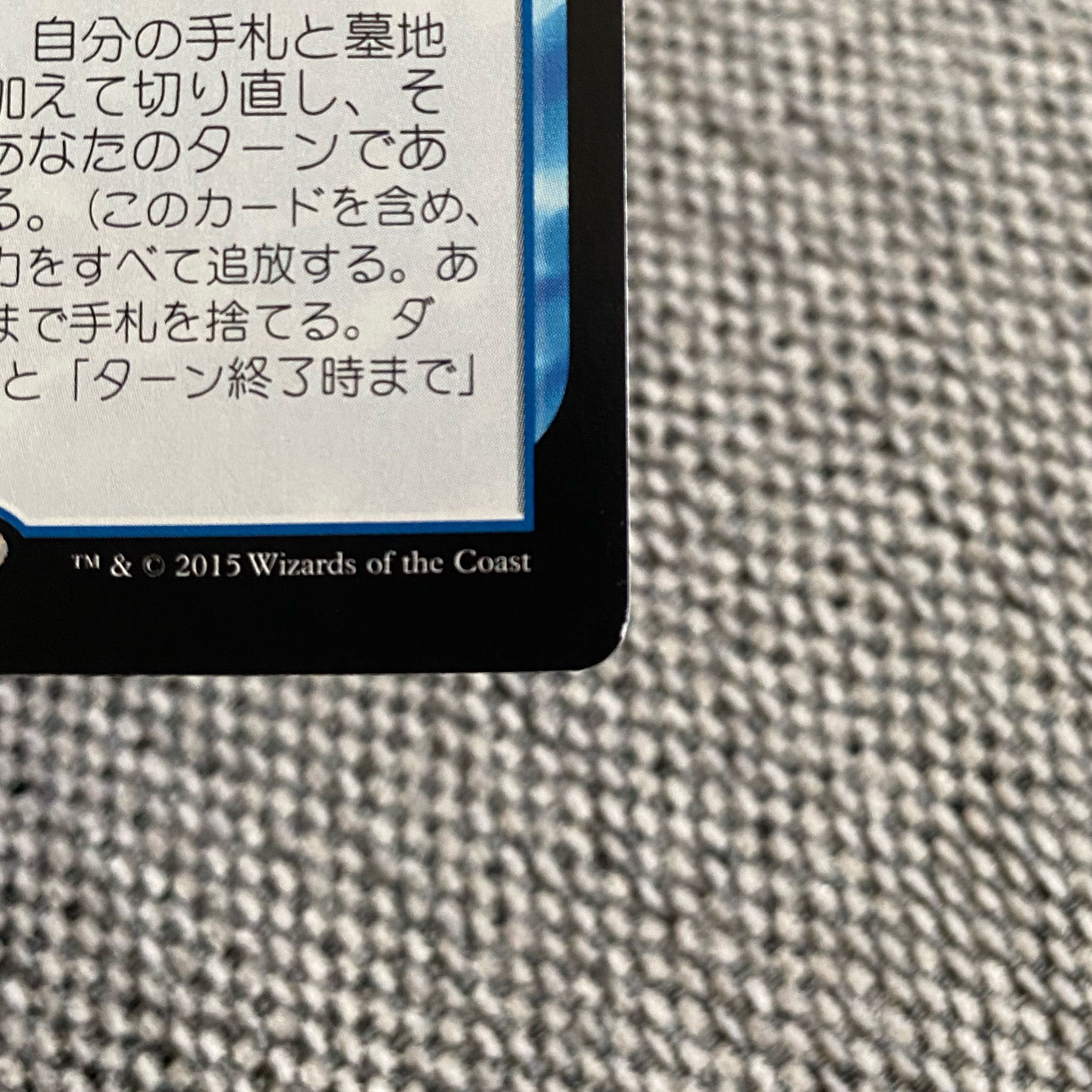 一日のやり直し［ORI］