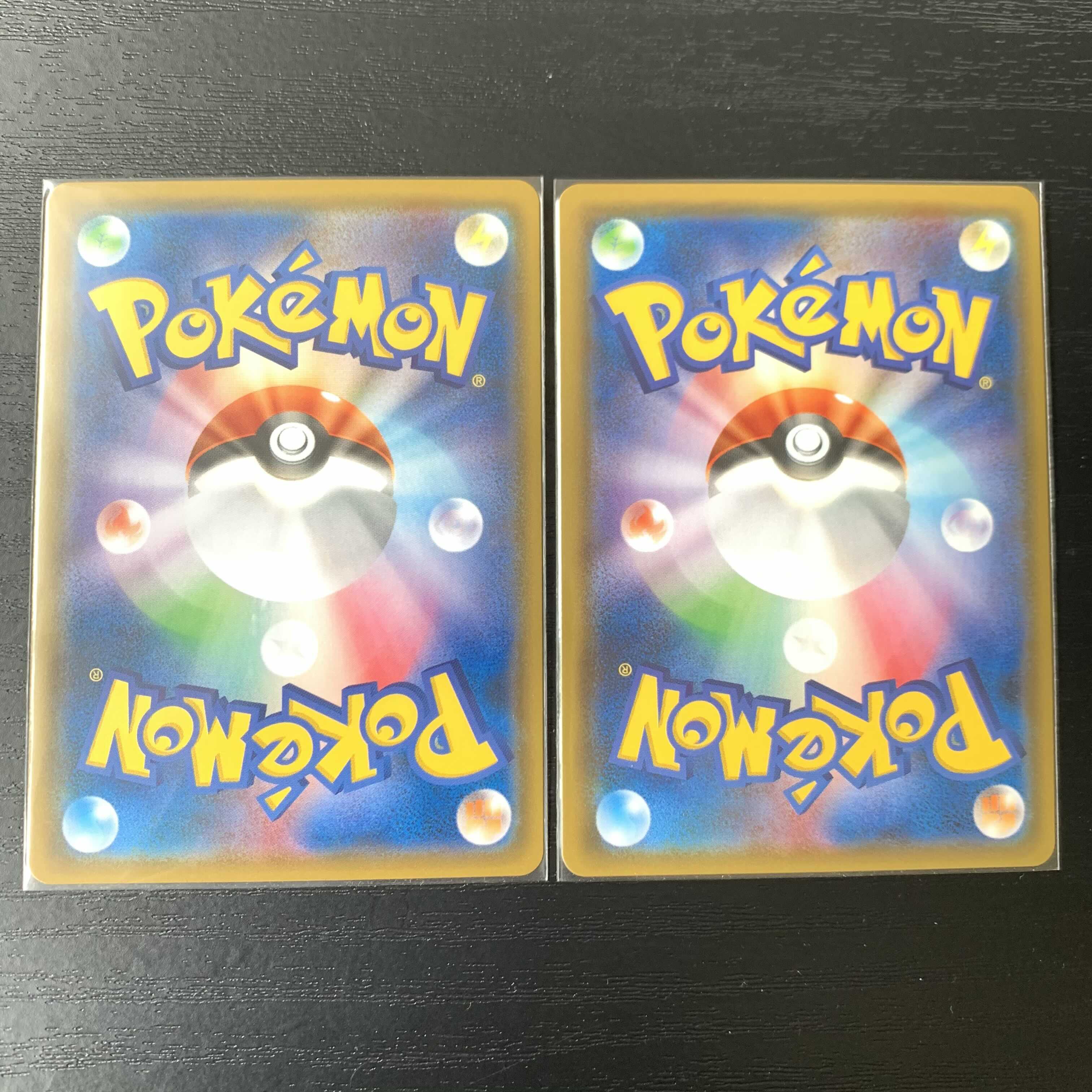 ゲンガー&ミミッキュGX RR 2枚