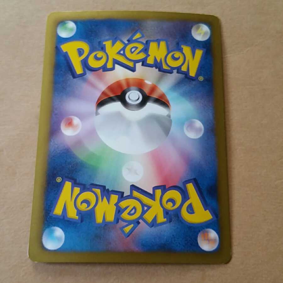ポケモンカード プロモ 改造ハンマーの通販 水マギ（1949173565
