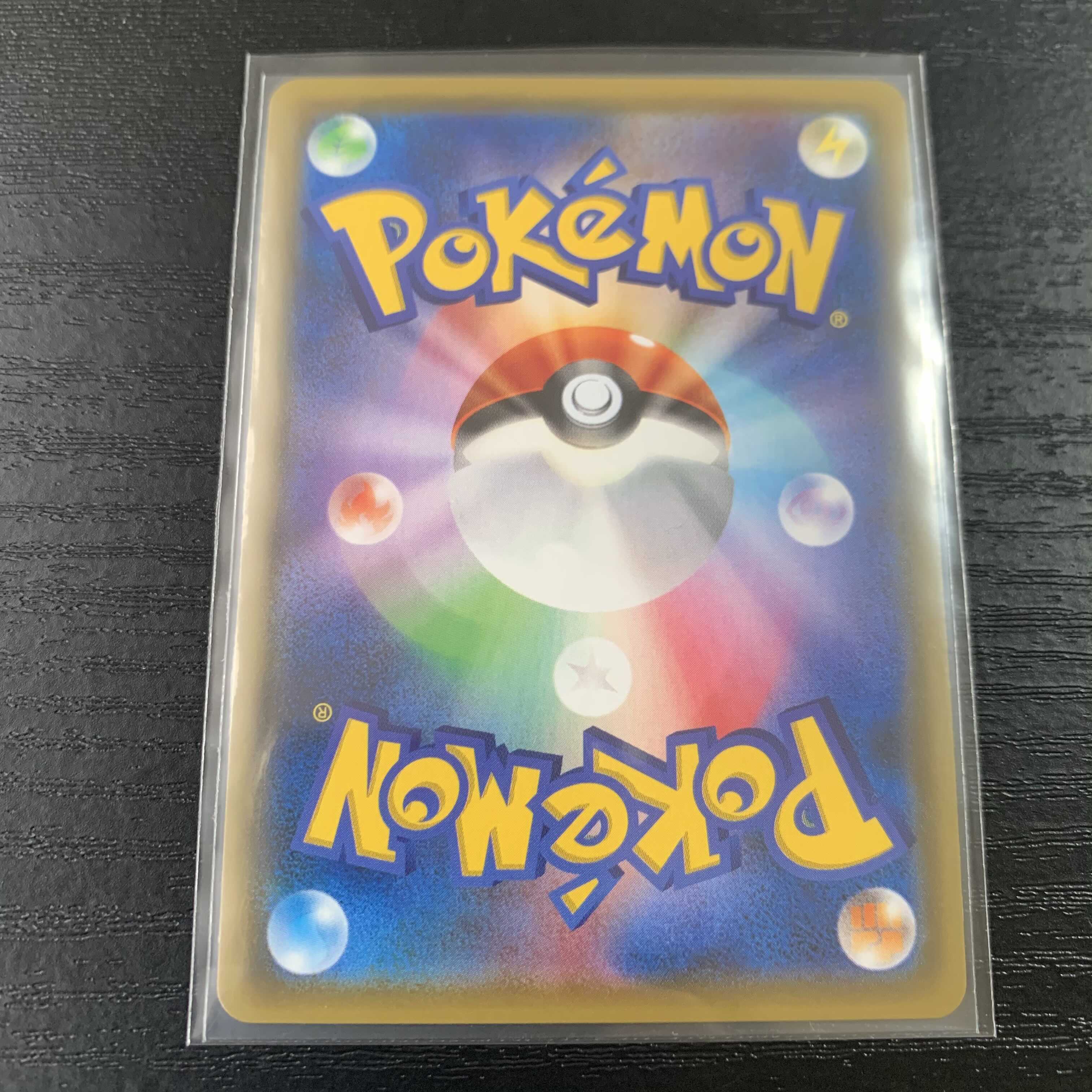 レッドのピカチュウ PROMO