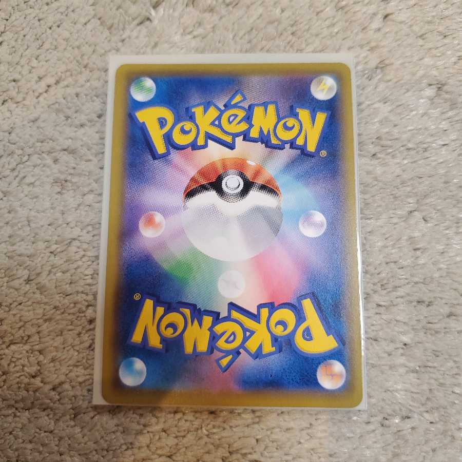 ソルガレオ&ルナアーラGX SR