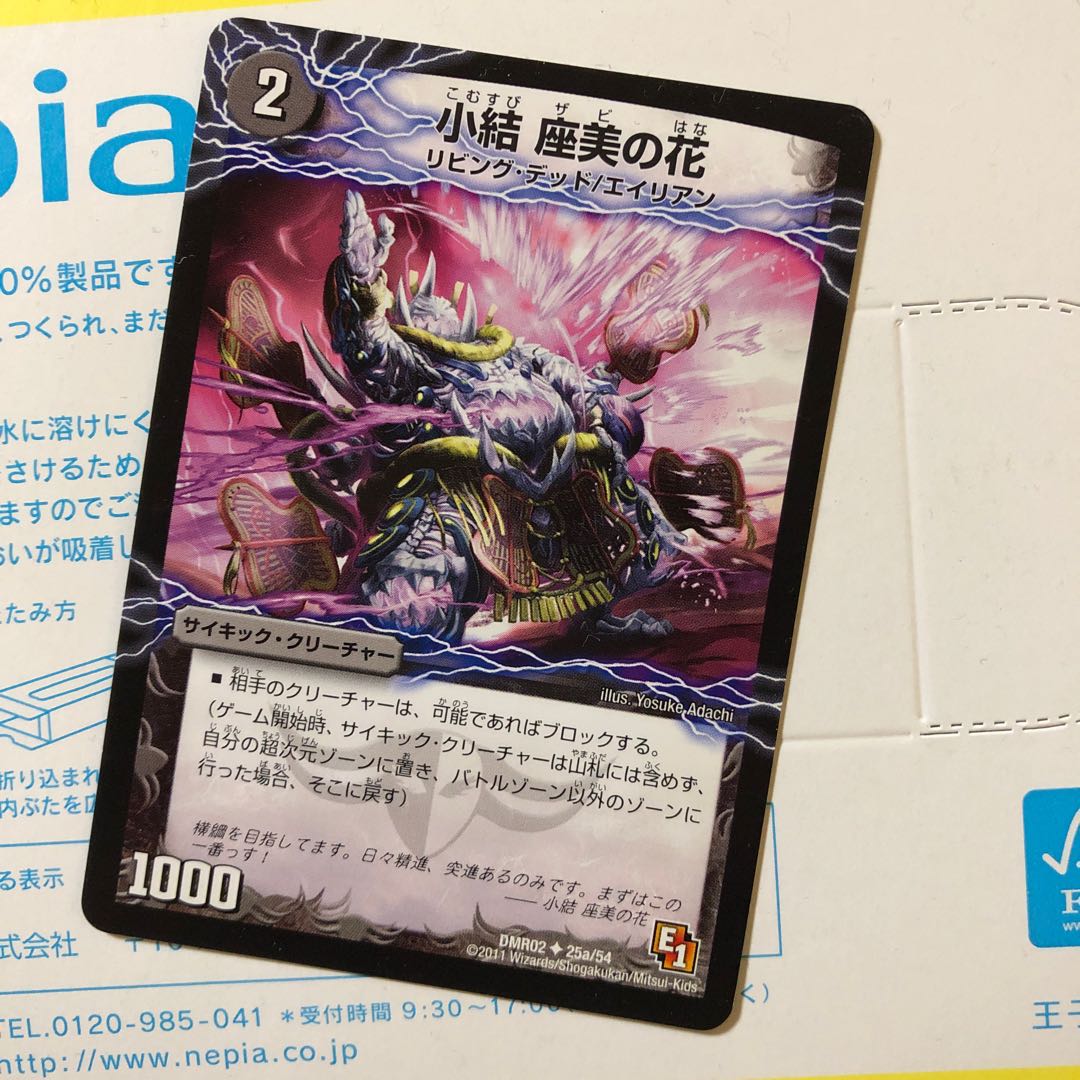 小結 座美の花｜雲龍 ディス・イズ・大横綱(下)