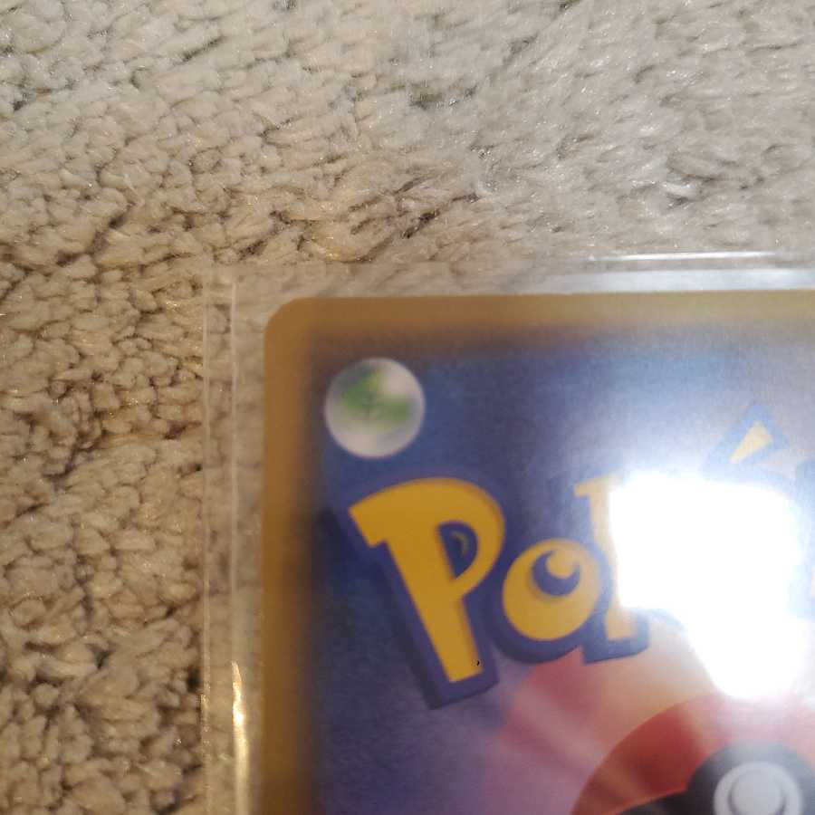 シロナSR ゆta様専用