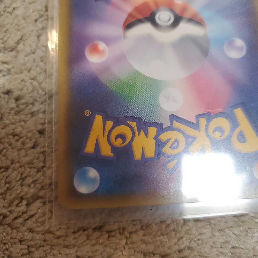 シロナSR ゆta様専用