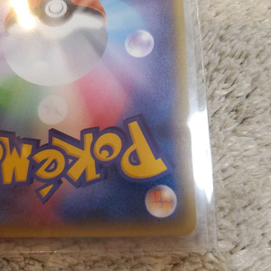 シロナSR ゆta様専用