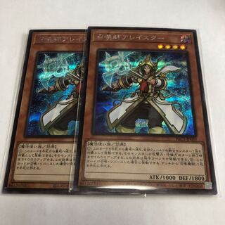 召喚師アレイスター【シークレットレア】