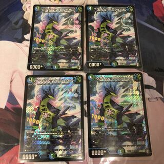 ウマキン☆プロジェクト