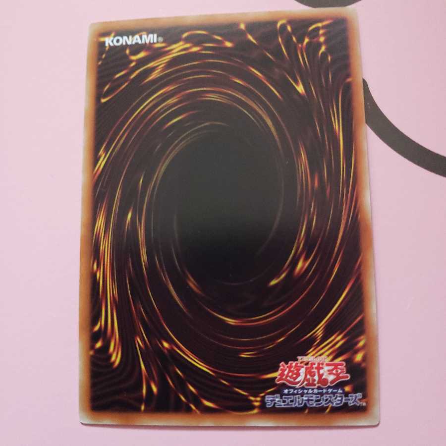 Dragunity Knight - Vajranda Ultra Rare LE16